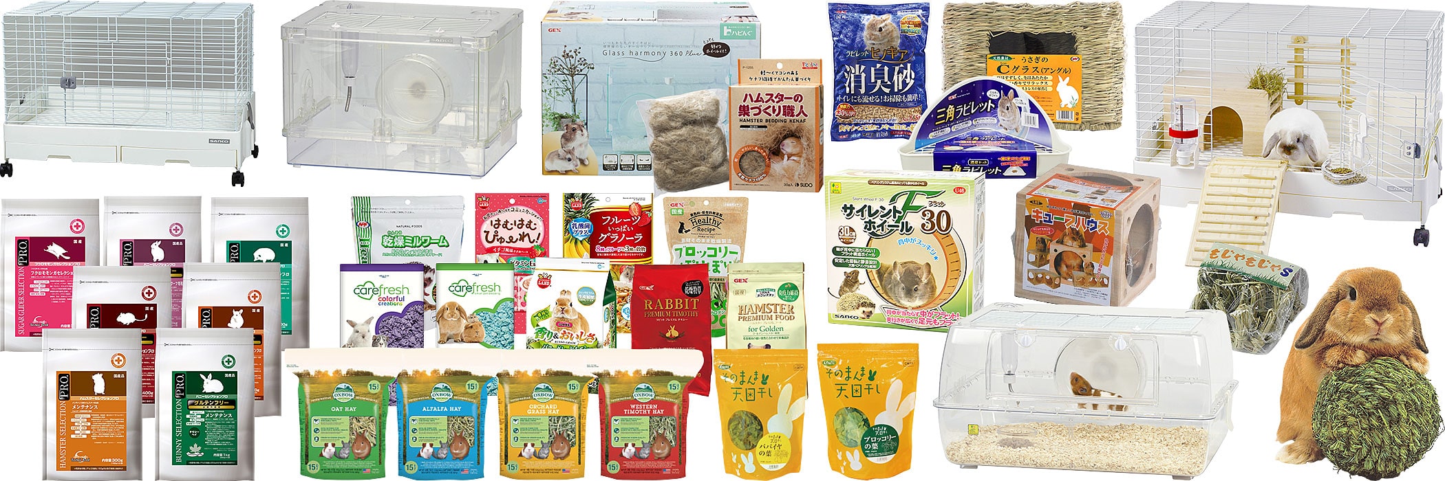 小動物用品、飼料